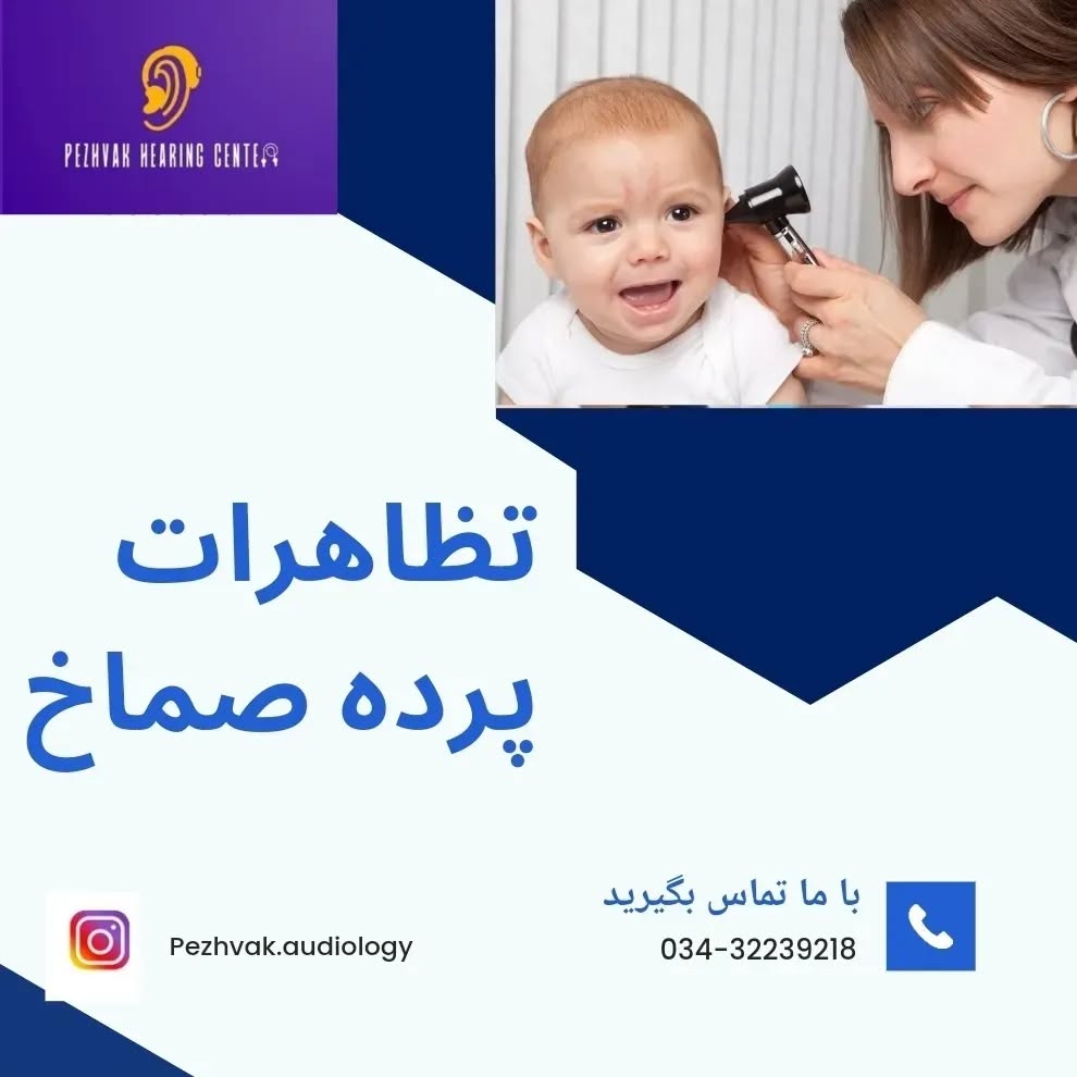 بهره‌مندی از تیمی مجرب