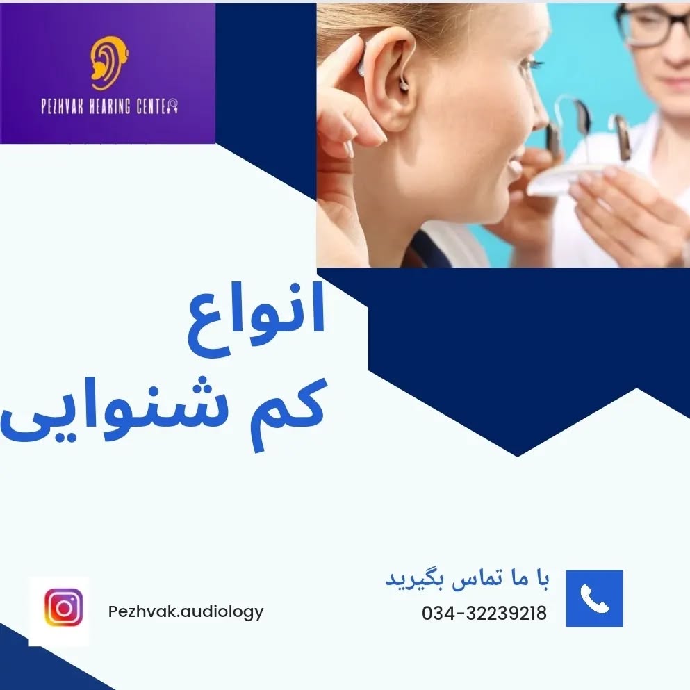 ارائه خدمات پیشرفته
